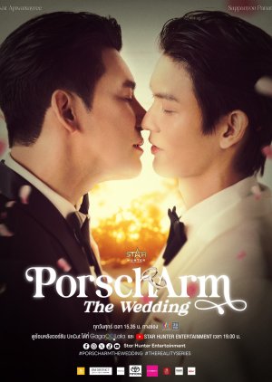 PorschArm the Wedding (2025) Episode 1