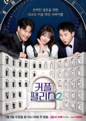 Couple Palace Season 2 (2025) Episode 6