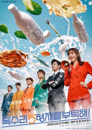 For Eagle Brothers (2025) Episode 14