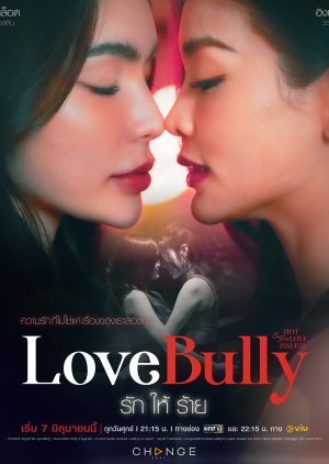 Club Friday Hot Love Issue: Love Bully (2025) Episode 4