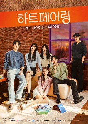 Heart Pairing (2025) Episode 1