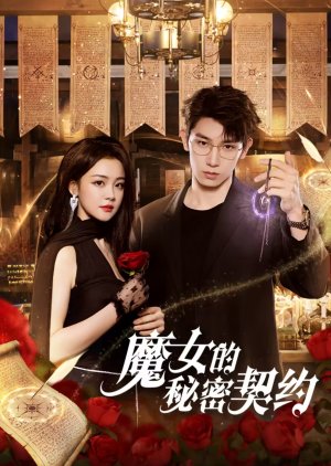 The Secret Contract of the Witch (2025) Episode 14